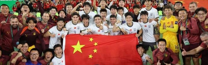 星空体育官方入口-少些胜负观、多些平常心，U23亚洲杯决赛中国队对决日本队，重在享受比赛！